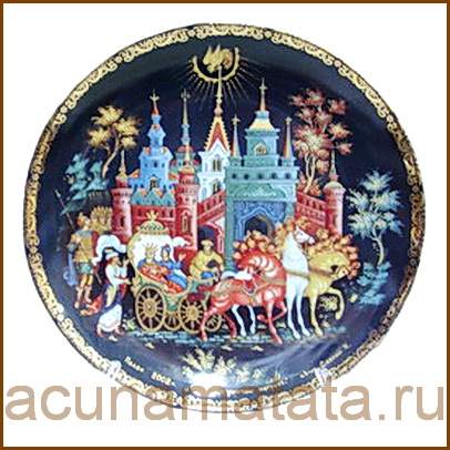 Декоративная тарелка купить в Москве.