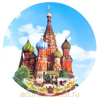 Настенная сувенирная декоративная тарелка Москва купить.
