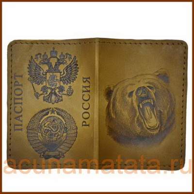 обложка на паспорт натуральная кожа купить на вднх в москве
