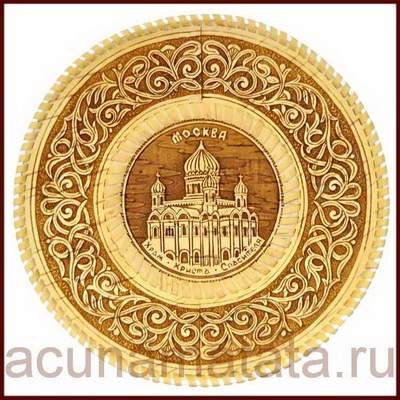 Тарелка сувенирная из бересты купить в Москве