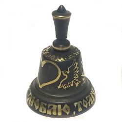 Валдайский гравированный колокольчик №4 с надписью "Кого люблю, тому дарю" с ручкой тюльпан.
