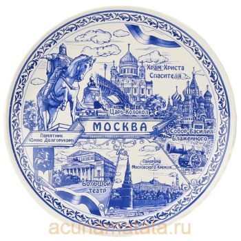 Сувенирная тарелка Москва гжель купить недорого.