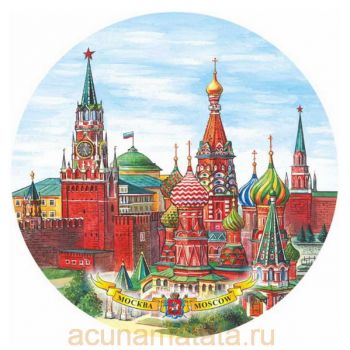 Настенная сувенирная декоративная тарелка Москва купить фото