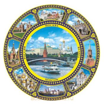 Сувенирная декоративная тарелка Москва купить