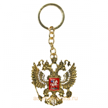 Брелок на ключи Герб России купить.