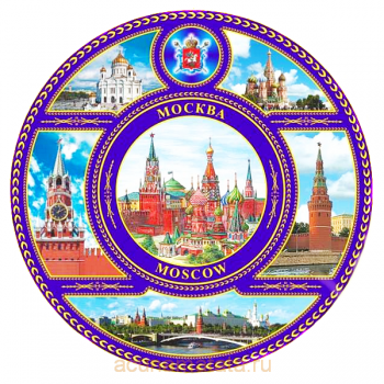 Купить сувенирные тарелки Москва недорого в магазине цена.