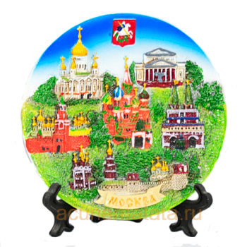 Декоративная рифленая тарелка Москва купить магазине.