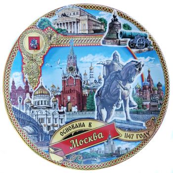 Тарелка сувенирная Москва купить в Москве.