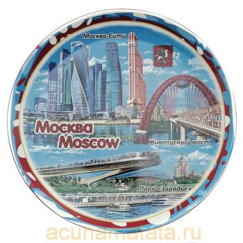 Сувенирная тарелка Москва-Сити купить недорого в Москве.