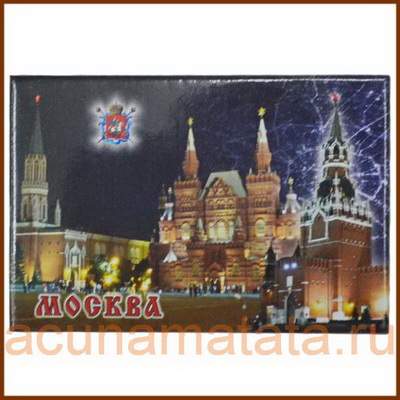 Сувенирный магнит Ночная Москва купить недорого.