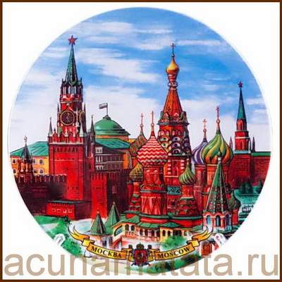 Настенная сувенирная тарелка Москва купить.