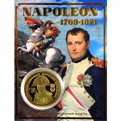 Сувенирная коллекционная монета (жетон) Наполеон.