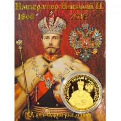 Сувенирная монета (жетон) Император Николай II.