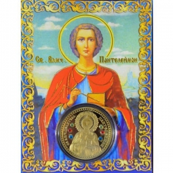 Сувенирная монета Св. Пантелеймон.