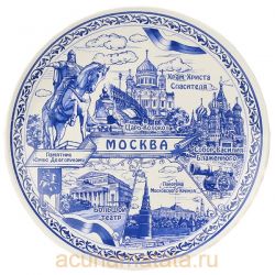 Сувенирная тарелка Москва гжель 15 см.