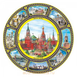 Тарелка "Москва, панорама" коллаж 20 см.