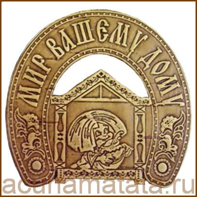 Магнит "Домовенок в подкове".