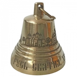 Колокольчик №2 Русь святая, храни веру православную.