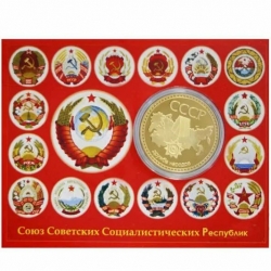 Сувенирная монета (жетон) СССР.