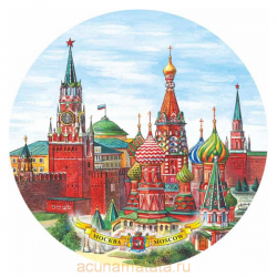 Тарелка "Москва, панорама" 10 см.