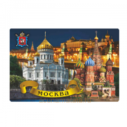 Магнит на холодильник Москва храмы №12.