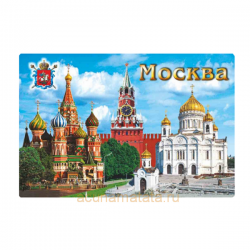 Магнит Москва храмы №13.