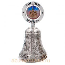 Сувенирный колокольчик Москва №3, цвет серебро.