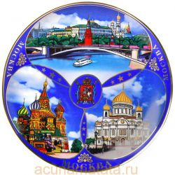 Тарелка Москва коллаж синяя 20 см.