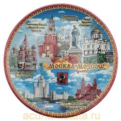 Тарелка на стену "Кремль Спасская башня" коллаж 20 см.